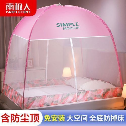 Mosquito net tent outdoor hot sale