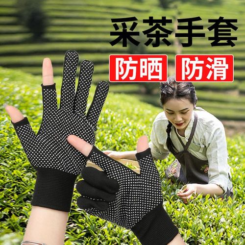 Generic Men's Summer Sun Protection Fishing Gloves Half-Finger and