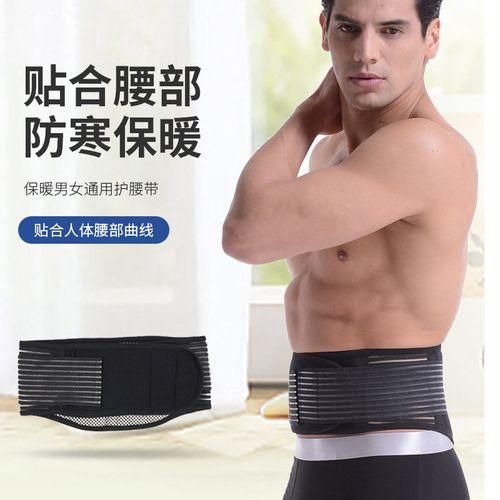 product_image_name-Fashion-Belly Fat Burning Waist Trimmer Body Shaper Belt With Steel-1