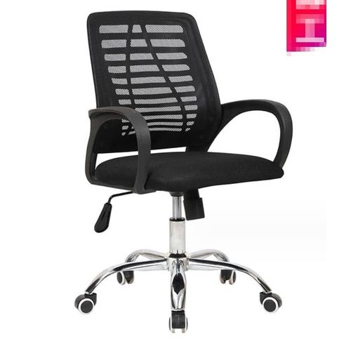 Generic Office chair