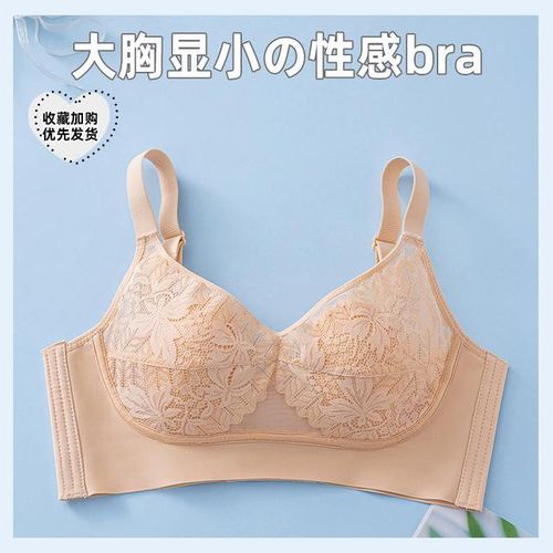 Generic Ultra-Thin Lace Underwear Women's Anti-Sagging Bra With