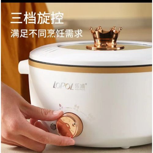 Get Vegas Hot Pot Multifunction Steam and Cooking Pot 26cm, Random