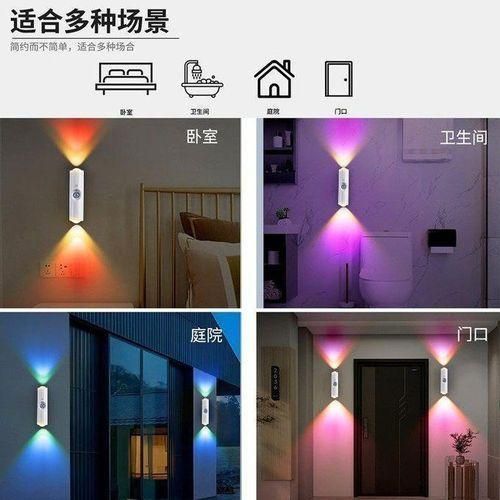 Generic Smart Night Light - image 3