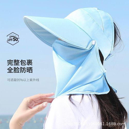 Generic Sun Protection Hat Women's Summer Neck Covering Face Protection  Face Mask Uv Protection Big Brim Sun Hat Ice Silk Thin Outdoor Sun Hat