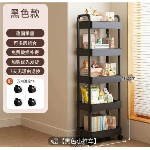 product_image_name-Generic-5 Layers Plastic Storage Trolley With Wheels - Black color-2