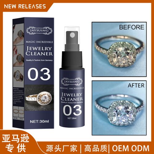 Jewelry Cleaner Watch Rings Spray Versatile Rust Remover Anti Tarnish  Protection Rings Making Diamond Rust Detergent, 100ml