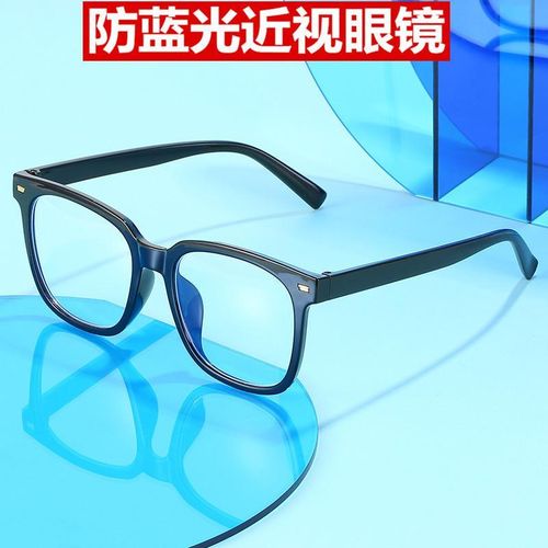 Generic Anti Blue Rays,Anti Blue Light Blocking Computer Glasses - image 4