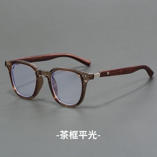 Fashion Unisex Anti Blue Ray Light Blocking Computer Glasses