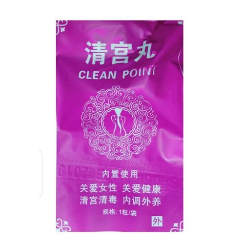 Clean Point Yoni Pearls For Infections Womb Cleansing Fibroids 6 Jumia Nigeria