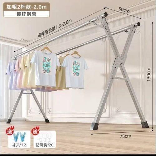 Generic Expandable Outdoor Cloth Drying Rack Large Capacity