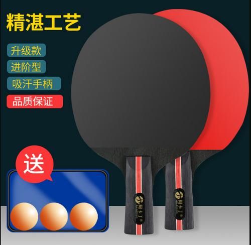 Generic Table Tennis Game Set – 2 Bats & 3 Ping Pong Balls for Recreation - image 5