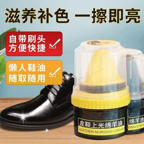 Lanolin shop shoe polish