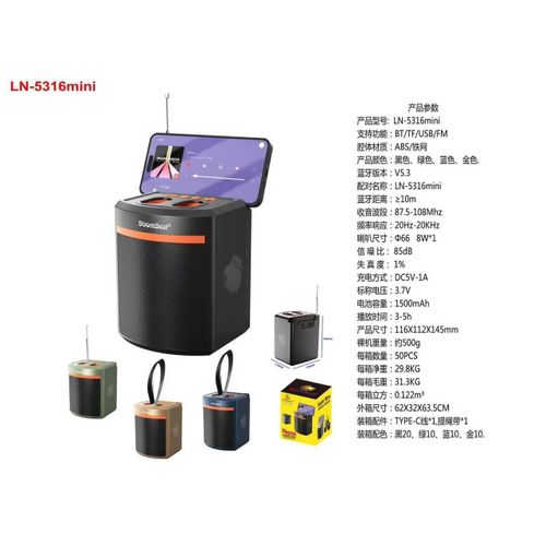 BoomBest LN-5316mini Portable Wireless Bluetooth Speaker With Radio