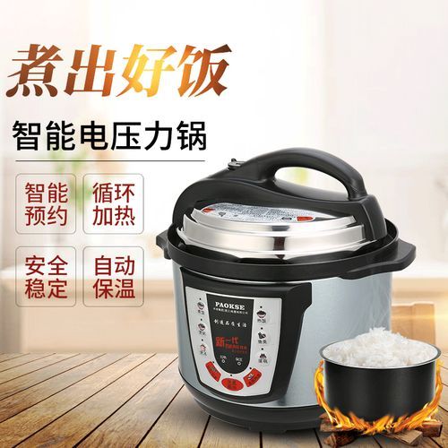 product_image_name-Generic-DIGITAL ELECTRIC PRESSURE COOKER-5L-1