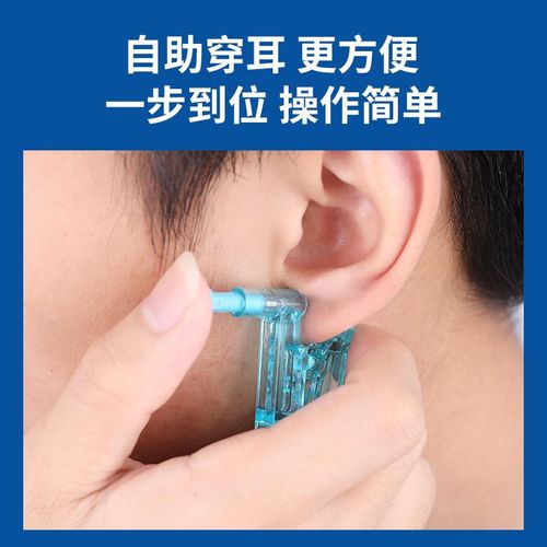 Manual Ear piercing gun, For hospital