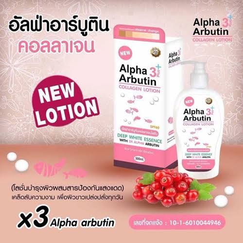 Alpha Arbutin 3 Collagen Lotion | Nigeria
