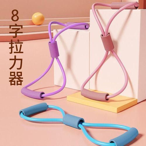 Generic 8 Word Chest Expander Beauty Back Yoga Training Equipment Elastic Tube Chest Expansion Tension Band Women s Back Fitness Eight Word Rope Jumia Nigeria