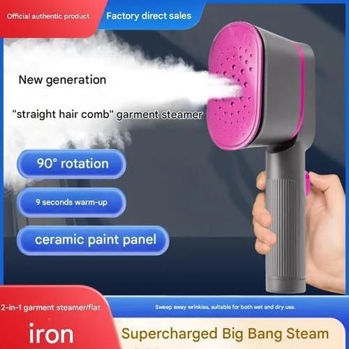 Generic Handheld garment steamer, suitable for both dry and wet use