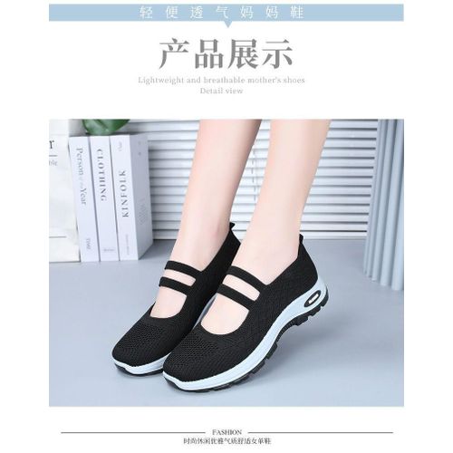 product_image_name-Fashion-Breathable Mesh Slip-On Walking Shoes for Women -1