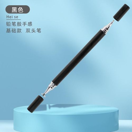 product_image_name-Generic-2-in-1 Stylus Pen for iOS iPad MMA– Touchscreen Precision Drawing & Writing Pen (White)-3