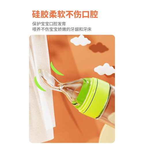 product_image_name-Generic-Baby Silicone Food Squeeze Feeding Bottle / Training Feeder-5
