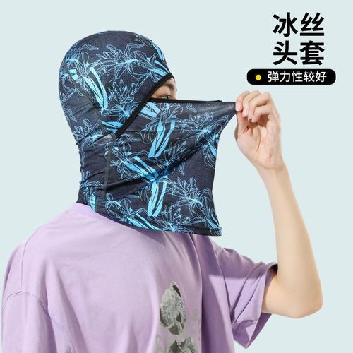 Generic Sun Protection Mask Men's Summer Ice Silk Headgear Full Face  Fishing Sun Protection Scarf Outdoor Riding Head Cover Women's UV Protection
