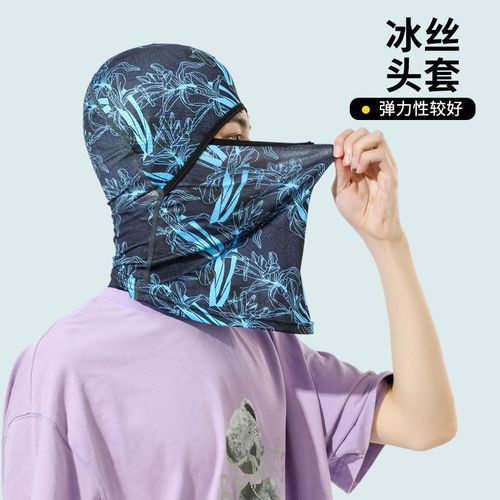 Generic Sun Protection Mask Men's Summer Ice Silk Headgear Full Face Fishing  Sun Protection Scarf Outdoor Riding Head Cover Women's UV Protection