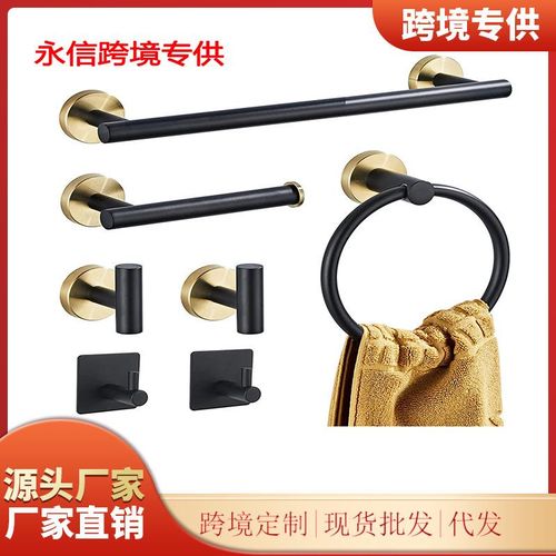 Black discount gold towel