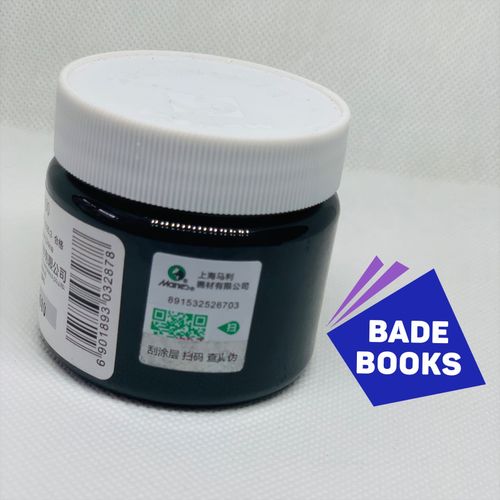 product_image_name-Jumia Arts-Gouache Colour (Black)-2