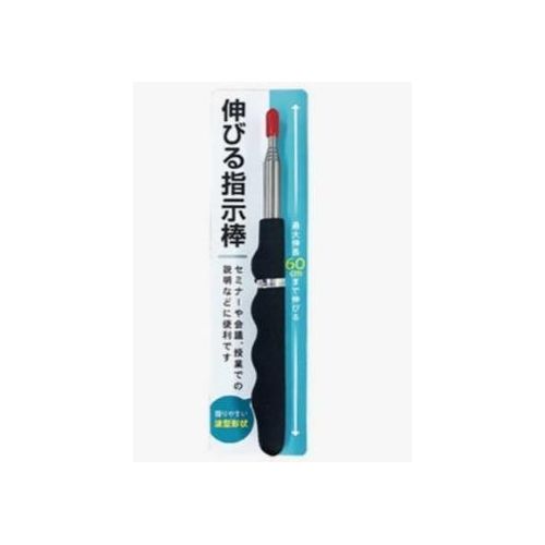 Mitsou  Nobiru Shijibou Telescopic Pointing Stick)