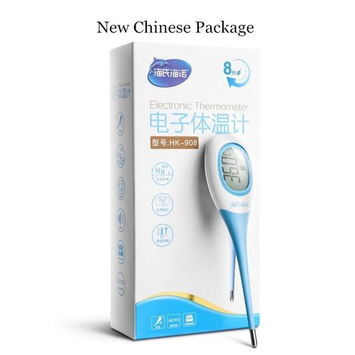 Digital LCD Thermometer Medical Baby Adult Body Mouth Temperaturer