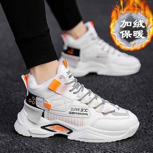 New Men's Sneakers Fashion Trend Platform Shoes Men Casual Ins Colorful  Forrest Gump Shose Man Shoes Light Dad Shoes Big Size 44 | Dad shoes, Beige  shoes, Sneakers men fashion