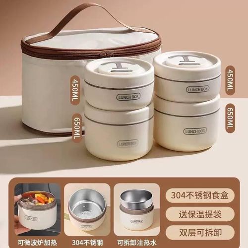 Generic 4-Layer Thermal Lunch Box