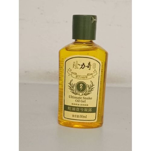 Longrich Snake Oil For The Treatment Of Joint Pains | Jumia Nigeria