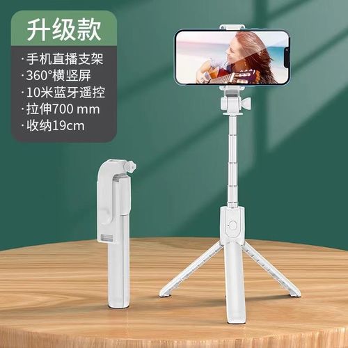 product_image_name-Generic-R1S Selfie Stick Tripod with Bluetooth Remote & Fill Light – Telescopic Mobile Phone Stand-2