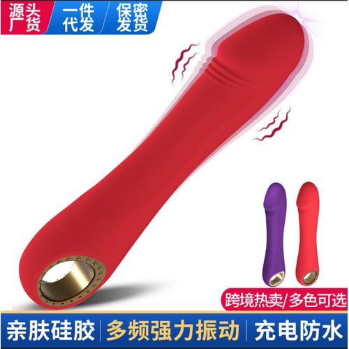 Generic G-Spot Vibrator USB Rechargeable Wand - image 3