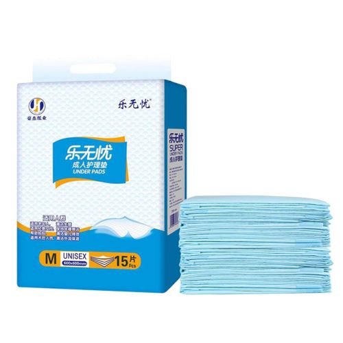 Frcolor Bed Pads Pad Incontinence Disposable Absorbent Sheets Mats