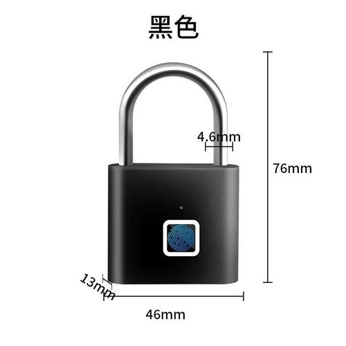 product_image_name-Generic-FINGERPRINT PADLOCK KEYLESS BIOMETRIC LOCK WITH FINGERPRINT UNLOCK -USB RECHARGEABLE -2