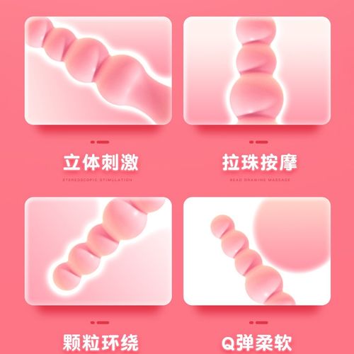 product_image_name-Generic-MizzZee Bear Anal Pull Beads Female Masturbator-4