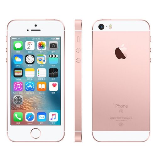 Apple IPhone SE - 64GB+2GB -12 MP+2MP- 4 Inch+4G Network + Fingerprint Unlock Refurbished Smart Phone