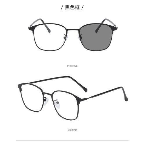 product_image_name-Generic-Anti Blue Light Photochromic Radiation Resistance Glasses-4