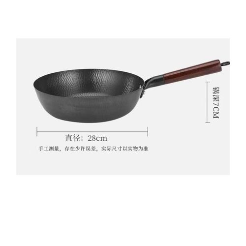 Generic 28CM NON STICK DEEP FORGING FRYING PAN - image 3