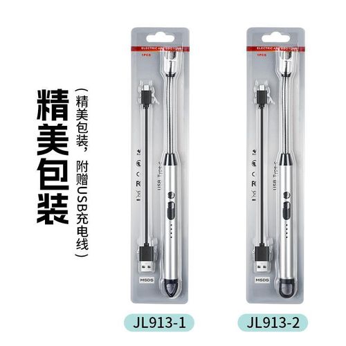 product_image_name-Generic-Rechargeable Electric Lighters USB - 1PCS-2