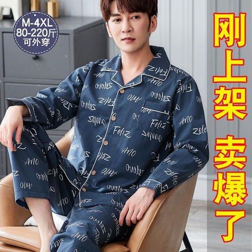 Generic Pajama Man Sets Sleepwear For Sleeping Loungewear Warm