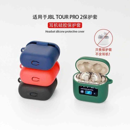 product_image_name-Generic-Earphone Silicon Protective Case For Jbl Tour Pro 2 Bluetooth EarBuds-1