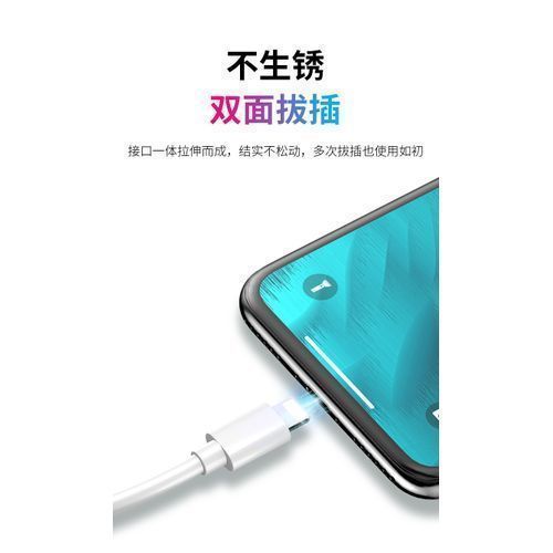 product_image_name-Generic-Iphone Fast And Long USB Charging Cable-2