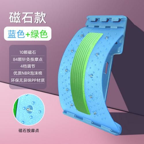 product_image_name-Generic-Back Stretcher, Back Stretcher For Lower Back Pain Relief-5