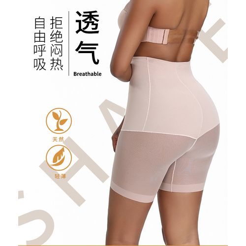 Fashion Ladies Sexy Shapewears Bodyshaper Seth Girdle Tight (Nude