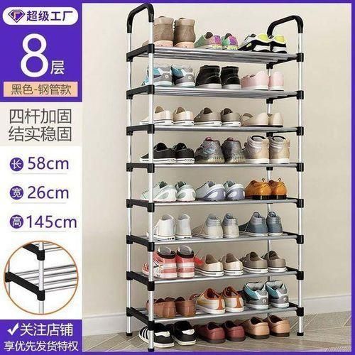 Generic 8 LAYERS QUALITY SHOE RACK