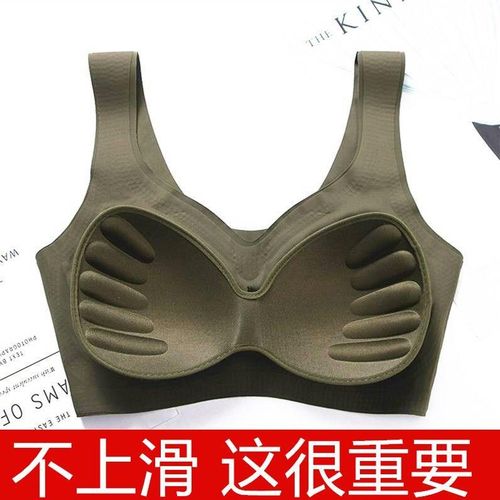 Generic 4 Seamless Underwear Wireless Sports Thin Bra Shockproof